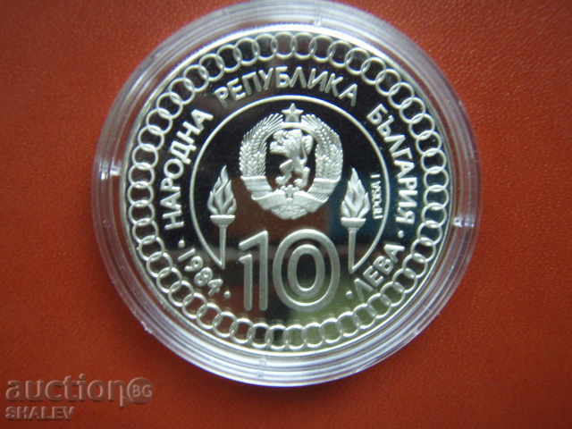 Delivery of BGN 10, 1984 "XXIII Summer Olympic Games" - TRIAL I