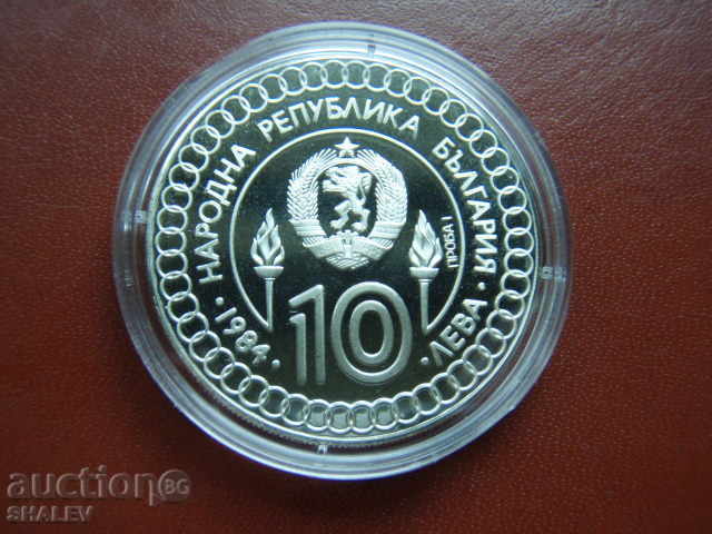 BGN 10, 1984 "XXIII Summer Olympic Games" - TRIAL I - 5