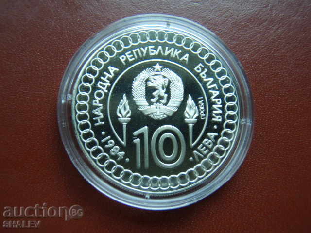 BGN 10, 1984 "XXIII Summer Olympic Games" - TRIAL I - 6