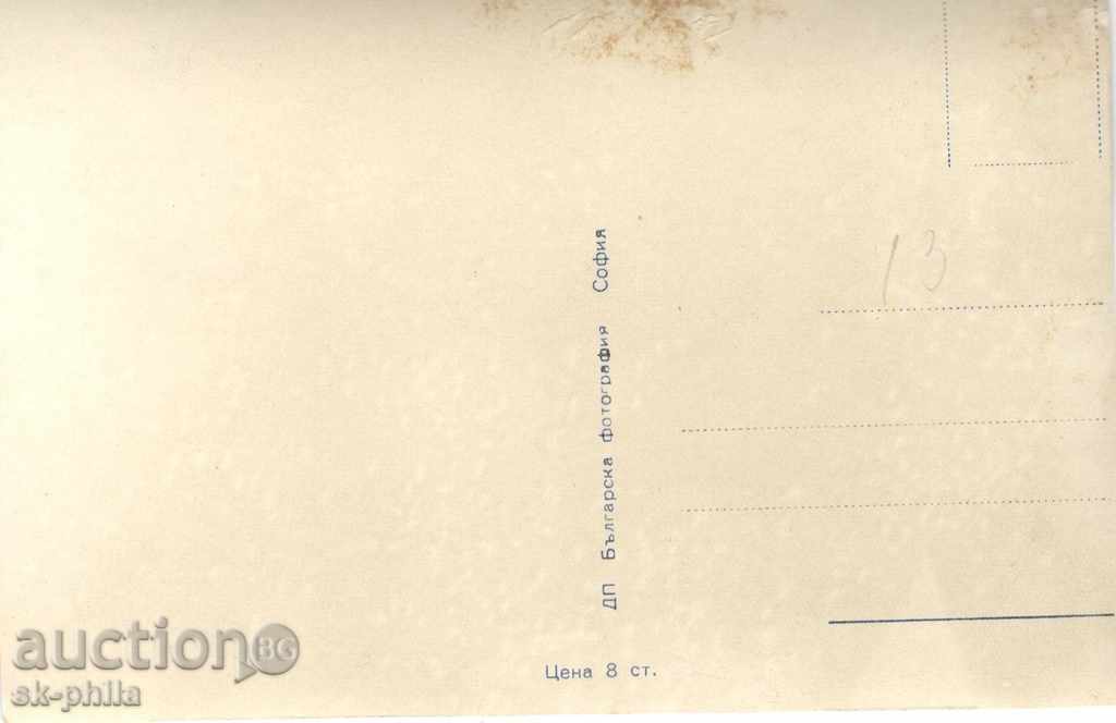 Παλιά Καλλιτέχνες καρτ ποστάλ - Μαρία Rusalieva με τιμή 1.00 BGN | € 0.51 Παλιά Καλλιτέχνες καρτ ποστάλ - Μαρία Rusalieva με τιμή 1.00 BGN | € 0.51