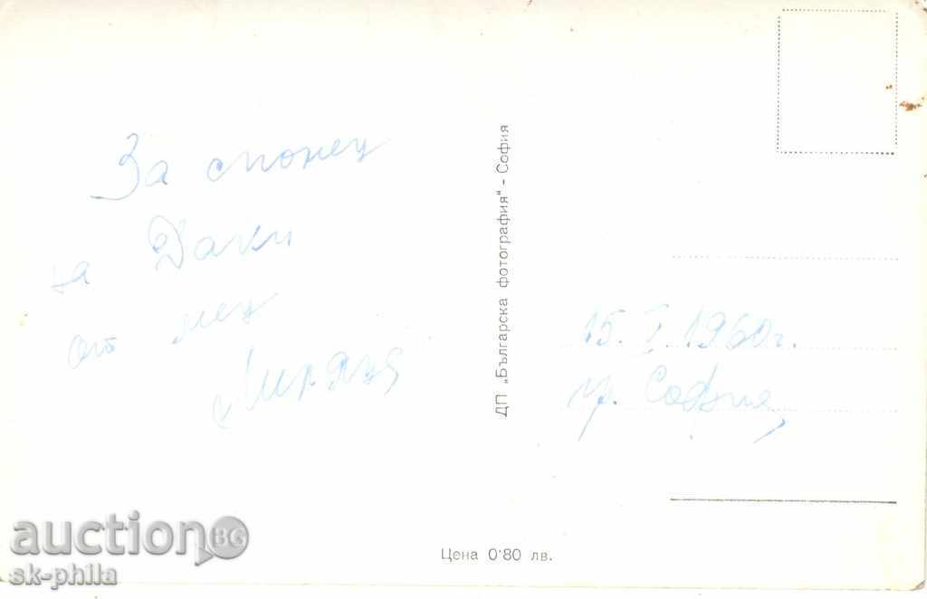 Old postcard Artists - Anani Yavashev with price 0.80 BGN | € 0.41