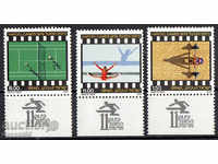 1979. Израел. 11-ти Апоелски игри.