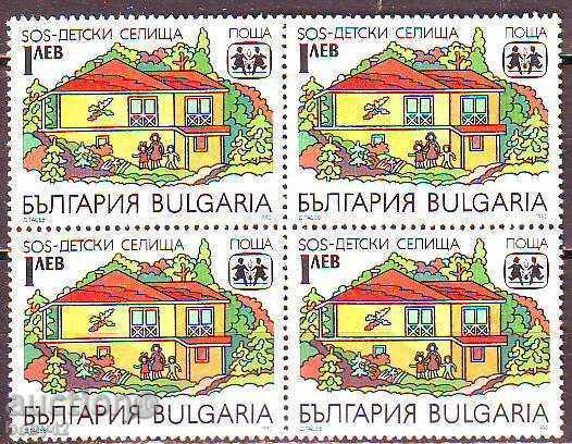BK Slots 4001 SOC Children's Villages in Bulagria