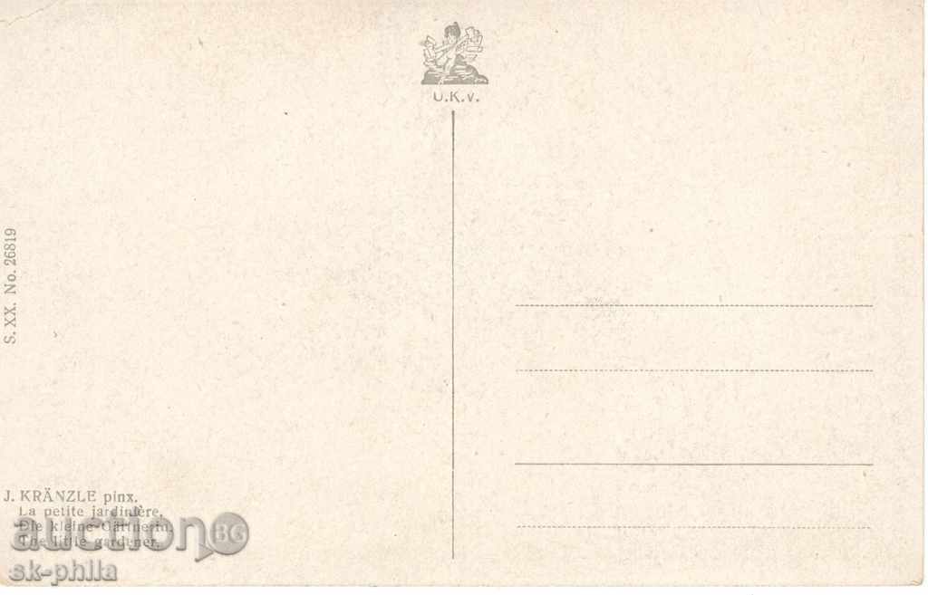 Antique Postcard Folklore - Girl with price 2.00 BGN | € 1.02