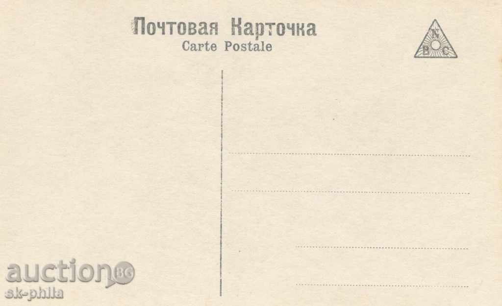 Παλιά καρτ ποστάλ Λαογραφία - Tern με τιμή 2.20 BGN | € 1.12 Παλιά καρτ ποστάλ Λαογραφία - Tern με τιμή 2.20 BGN | € 1.12