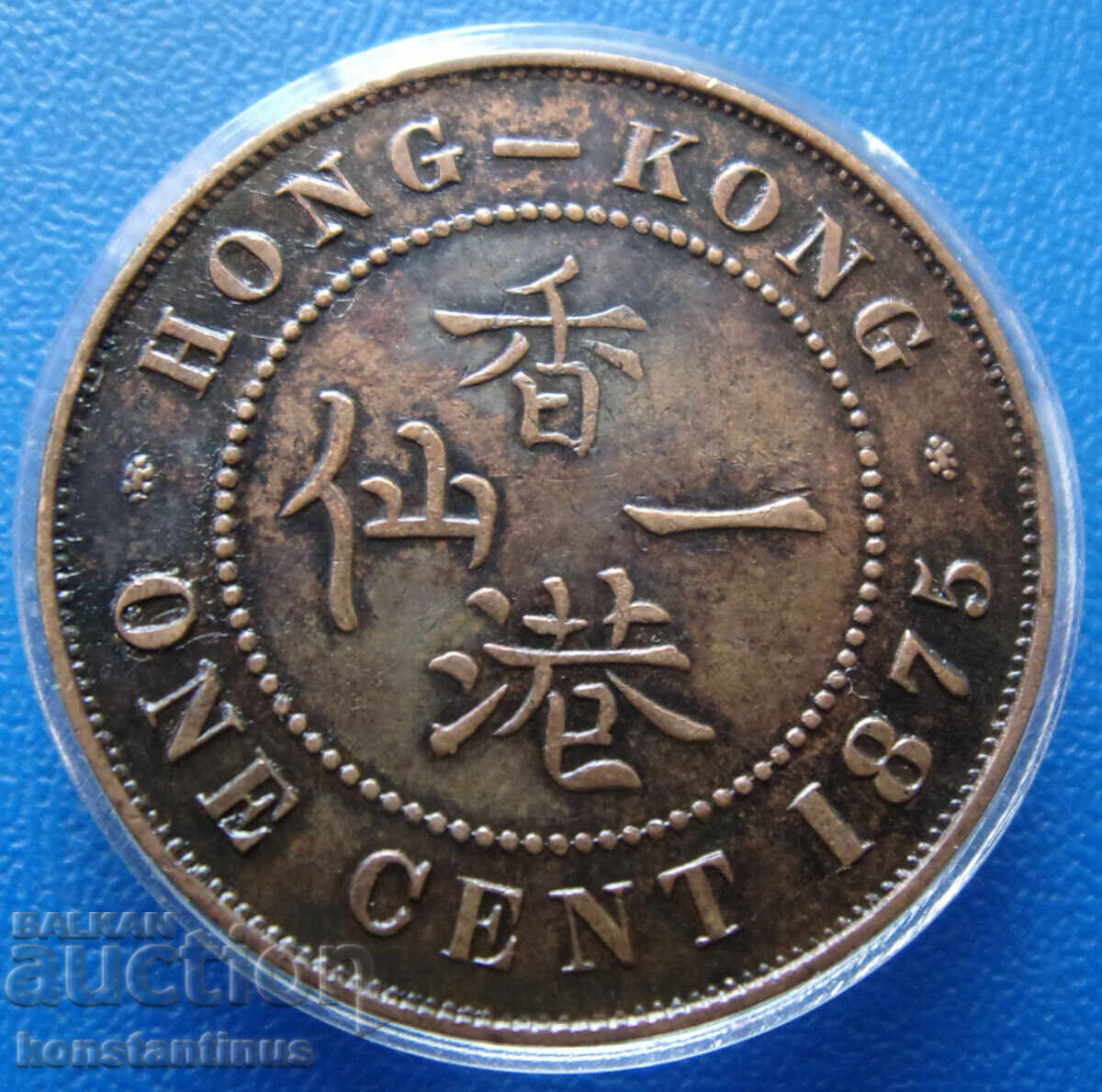 Хонг-Конг 1 Цент 1875 Rare с цена € 63.91 | 125.00 лв. Хонг-Конг 1 Цент 1875 Rare с цена € 63.91 | 125.00 лв.
