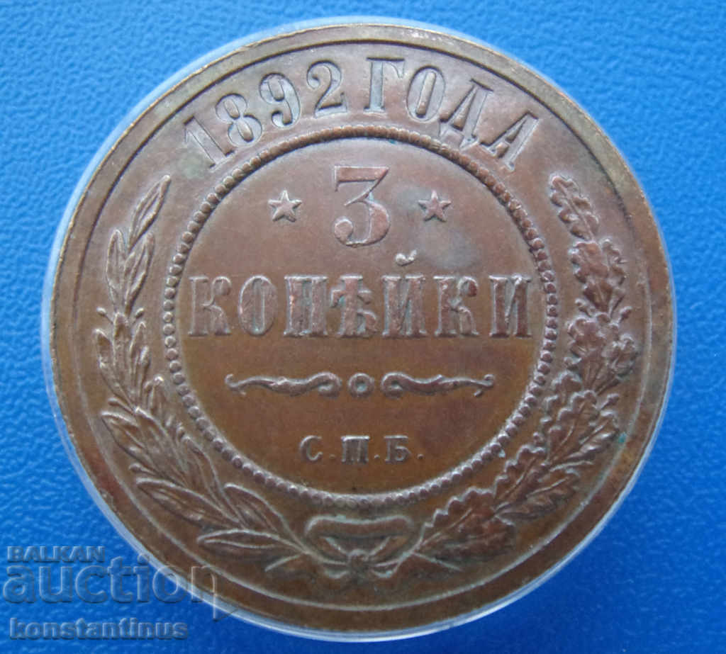 Russia 3 Kopeks 1892 Rare