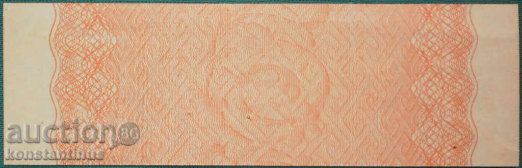 Ρωσία 27 ½ ρούβλια 1916 Σπάνια με τιμή € 2.56 | 5.01 BGN Ρωσία 27 ½ ρούβλια 1916 Σπάνια με τιμή € 2.56 | 5.01 BGN