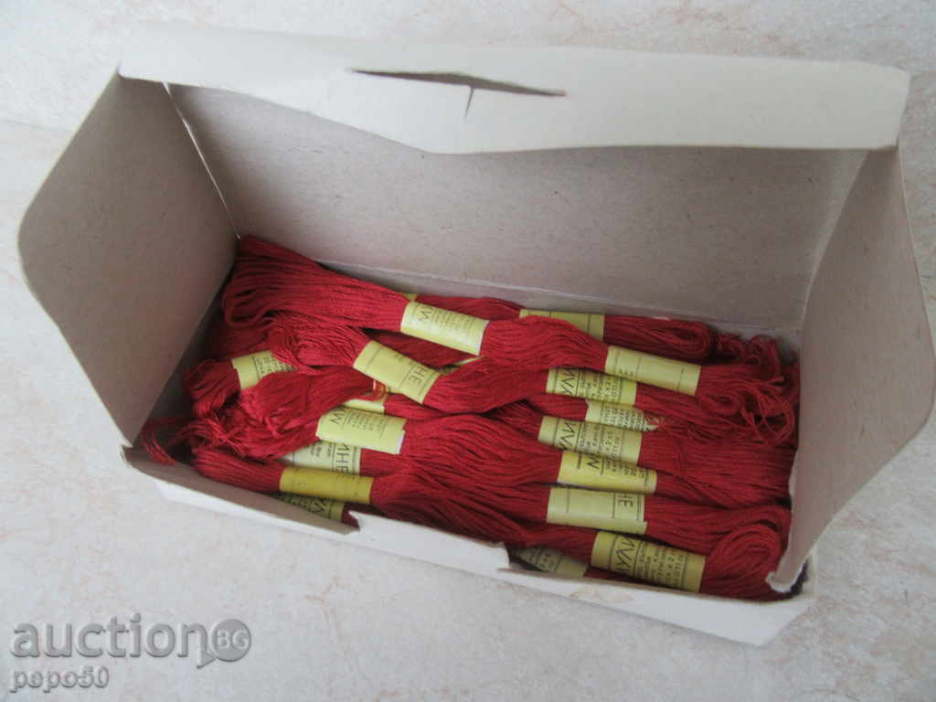 CROSSING POINTS "MULINE" - 20 - 1977, color "tile" with price 10.00 BGN | € 5.11 CROSSING POINTS "MULINE" - 20 - 1977, color "tile" with price 10.00 BGN | € 5.11