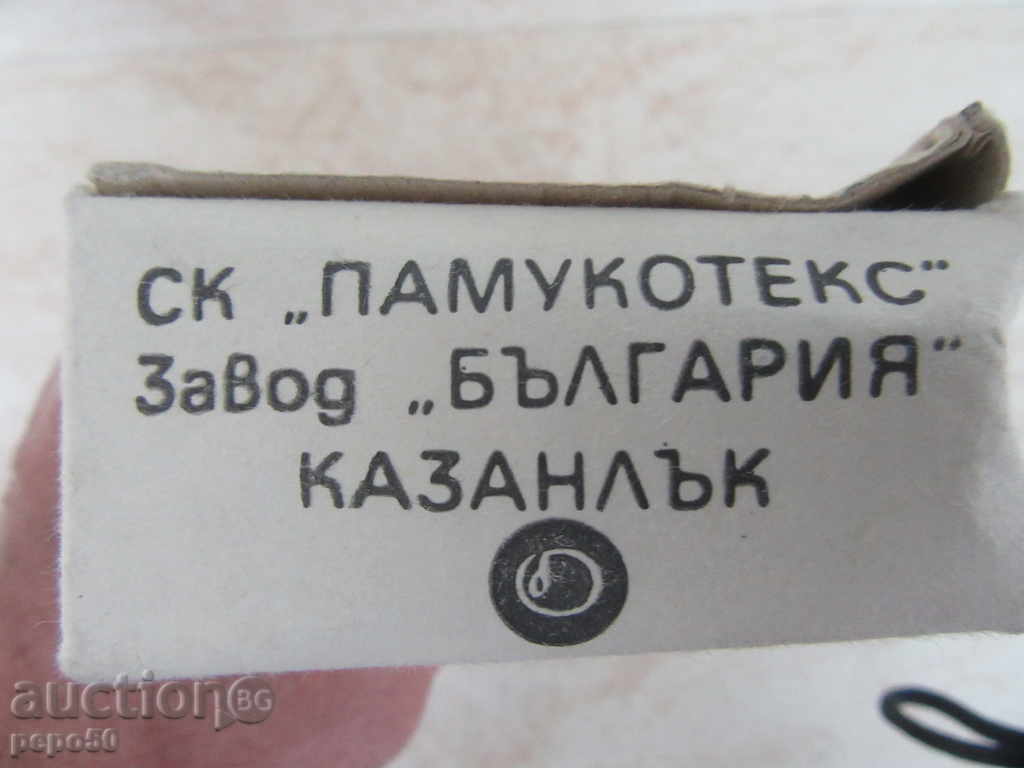 Auction CROSSING POINTS "MULINE" - 20 - 1977, color "tile" Auction CROSSING POINTS "MULINE" - 20 - 1977, color "tile"