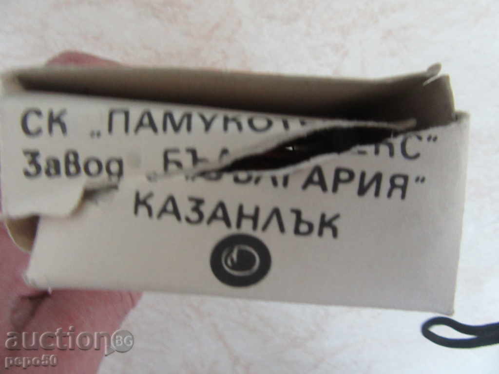 Auction SURFACE SURFACE "MULIN" - 20th of March - 1977, color "orange" Auction SURFACE SURFACE "MULIN" - 20th of March - 1977, color "orange"