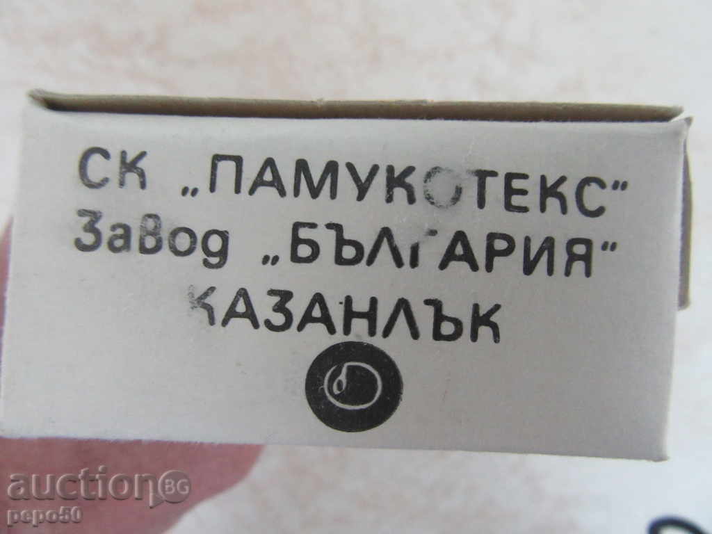Auction SURFACE SURFACE "MULIN" - 19 - 1977, color "brown" Auction SURFACE SURFACE "MULIN" - 19 - 1977, color "brown"
