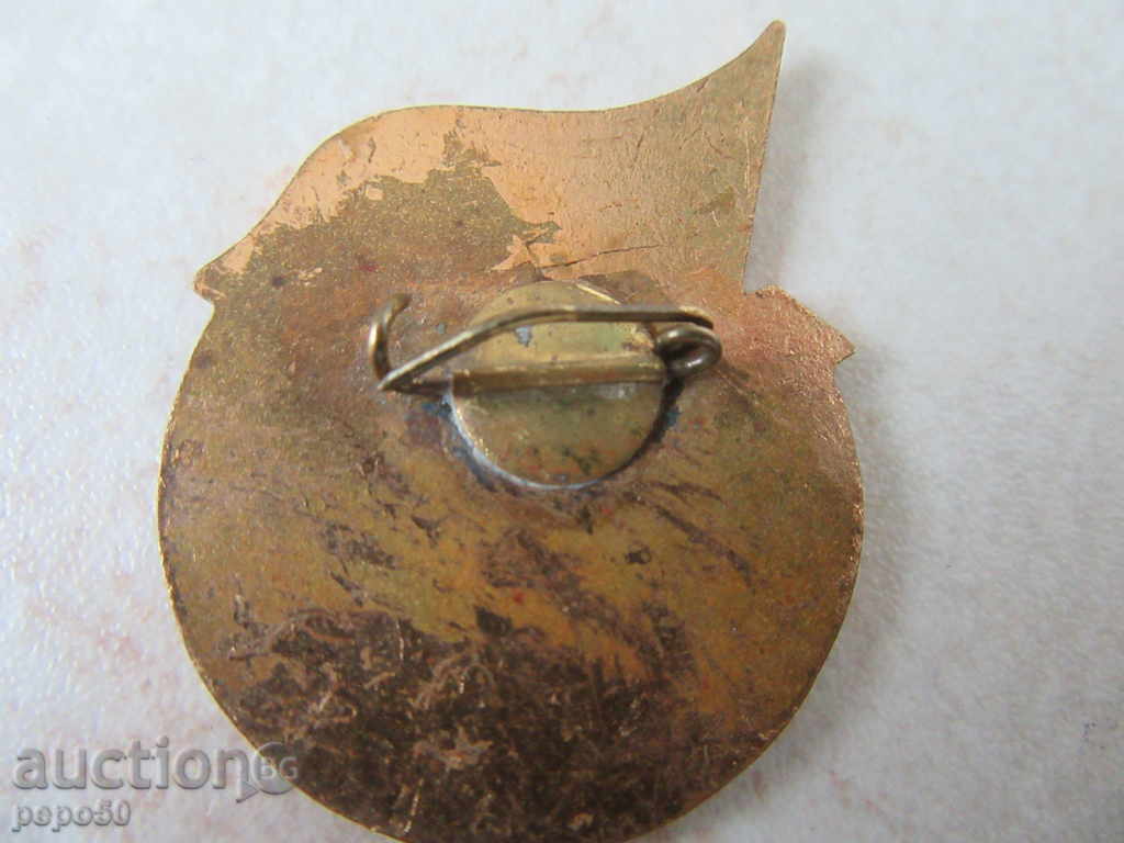 OLD EMAILED SALAD "FOR LONG-TERM AND RECOMMENDED LABOR" with price 2.00 BGN | € 1.02