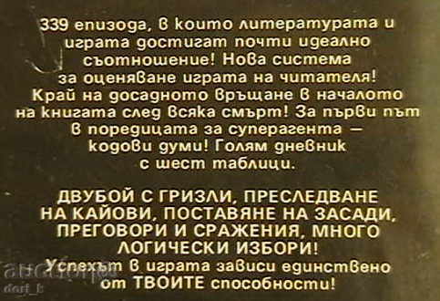 Confession Day with price 4.99 BGN | € 2.55 Confession Day with price 4.99 BGN | € 2.55