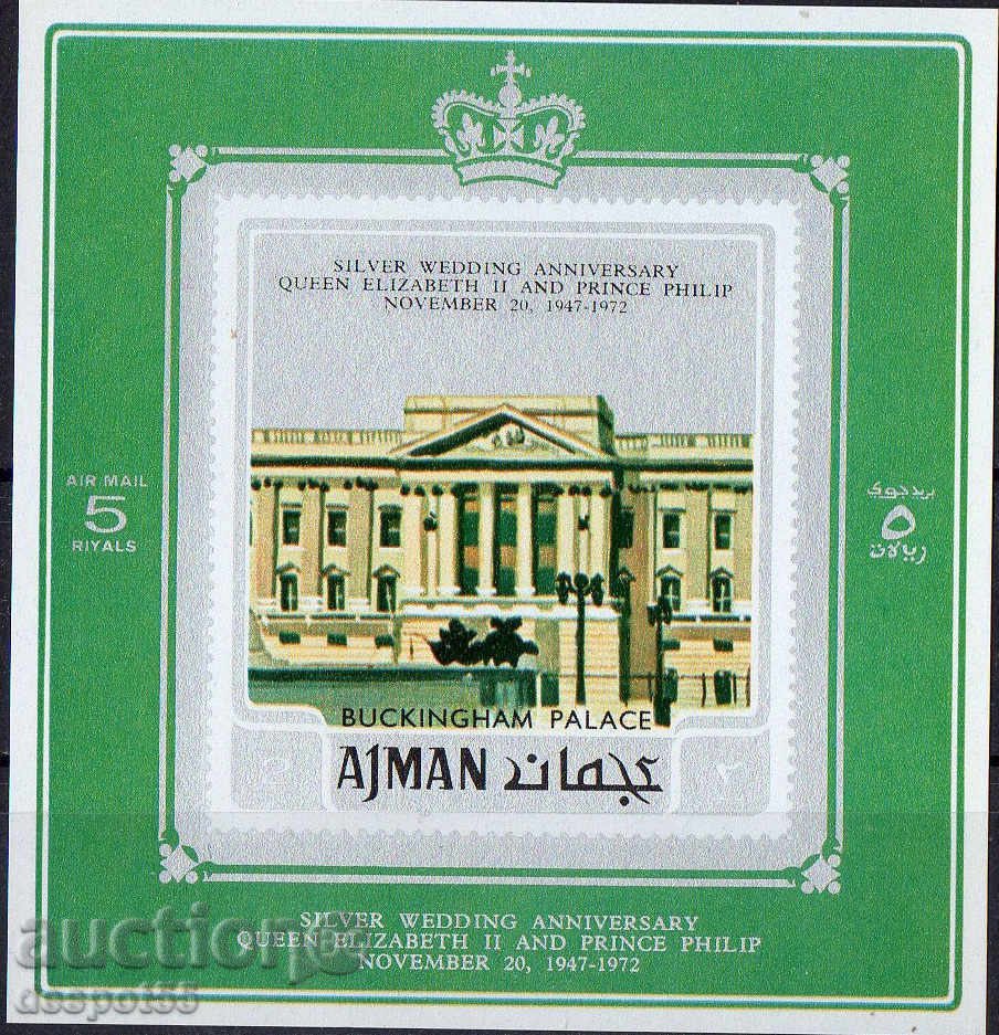 1972. Ajman (Ajman). Buckingham Palace. Block.