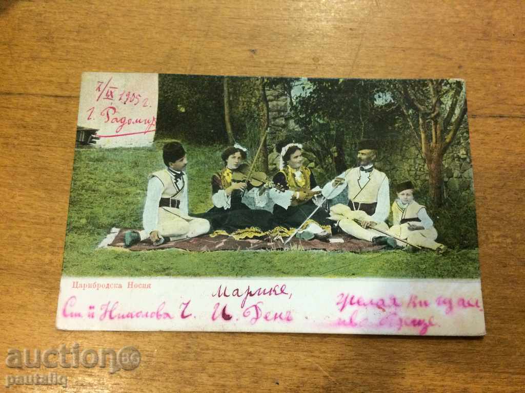 COSTUM OLD CARD TSARIBRODSKI 1905