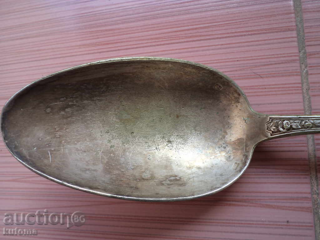 Serrated large spoon with markings with price 29.99 BGN | € 15.33 Serrated large spoon with markings with price 29.99 BGN | € 15.33