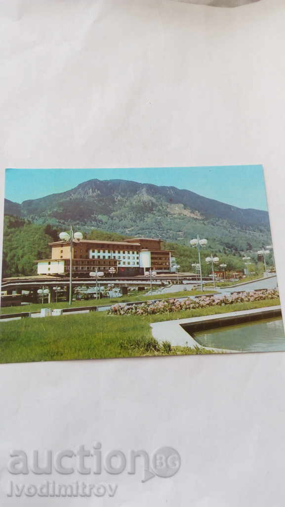 Пощенска картичка Смолян Хотел Смолян 1987