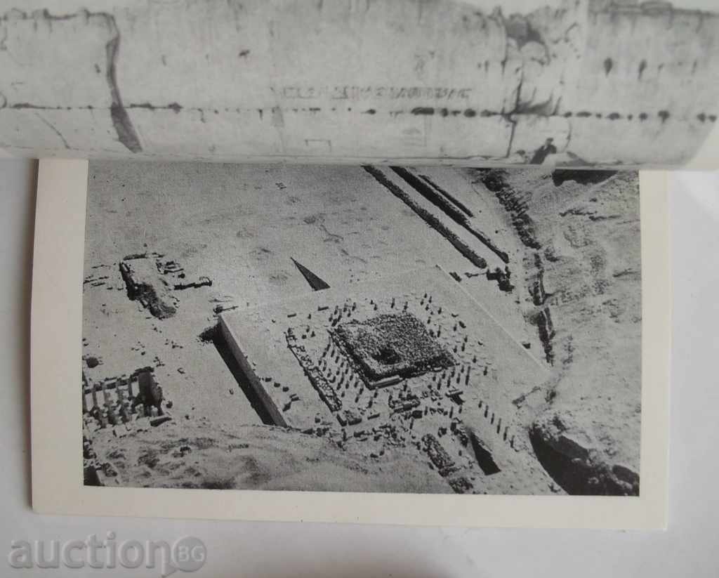 Δημοπρασία Μια μικρή ιστορία των πυραμίδων - Gerhard Ryulman 1979 Δημοπρασία Μια μικρή ιστορία των πυραμίδων - Gerhard Ryulman 1979