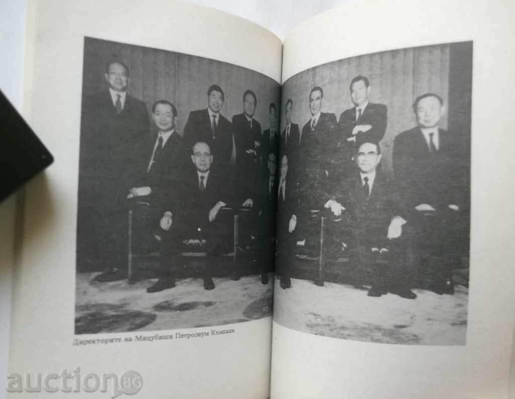 Auction Photos from Japan - Milena Dimitrova 1992 Auction Photos from Japan - Milena Dimitrova 1992