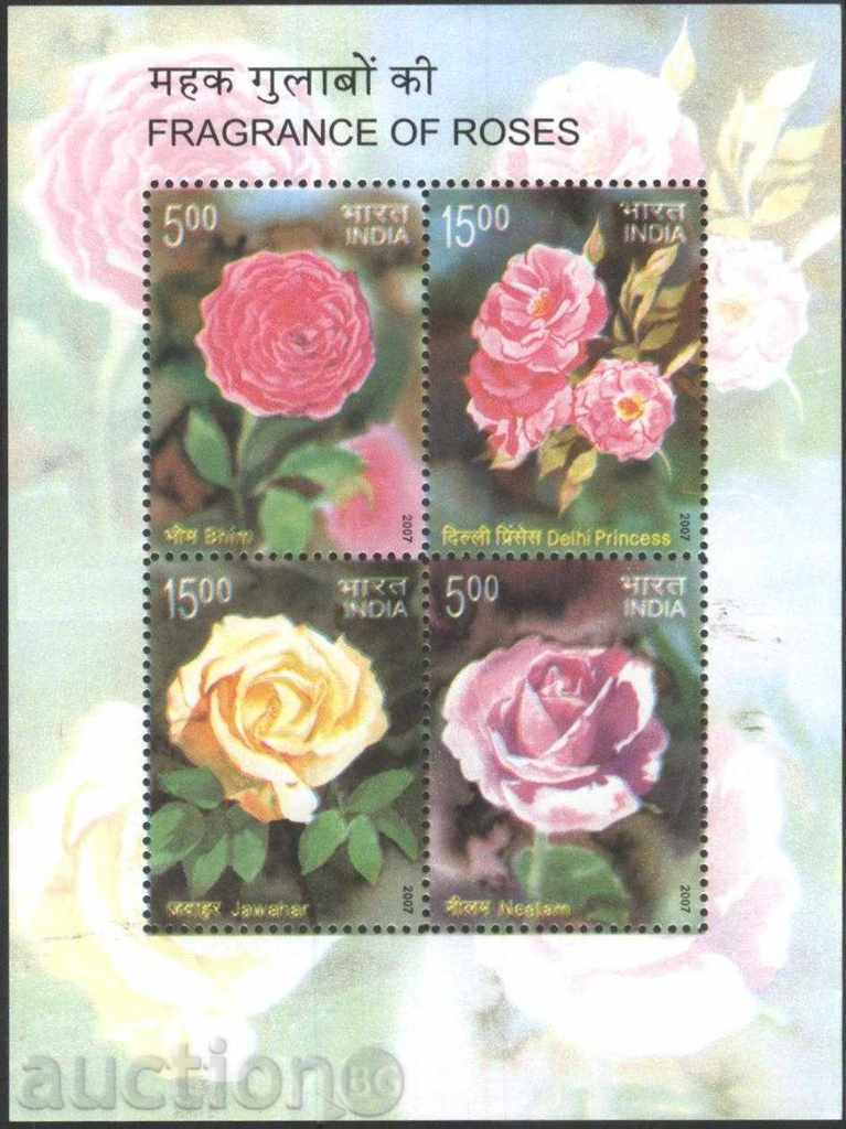 Чист блок Флора Цветя Рози 2007 от Индия
