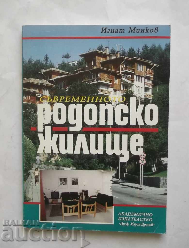 Съвременното родопско жилище - Игнат Минков 1996 г.