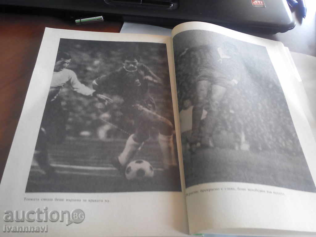 Auction  Football-Unforgettable Gundy Edition 1991