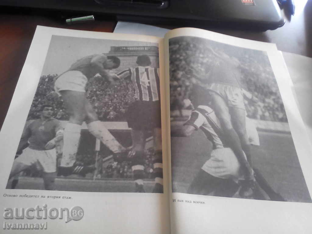 Delivery of Football-Unforgettable Gundy Edition 1991