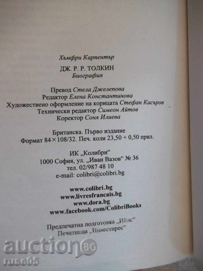 "JRRTolkin: Humphrey Carpenter Biography" - 376 pp. - 5 "JRRTolkin: Humphrey Carpenter Biography" - 376 pp. - 5