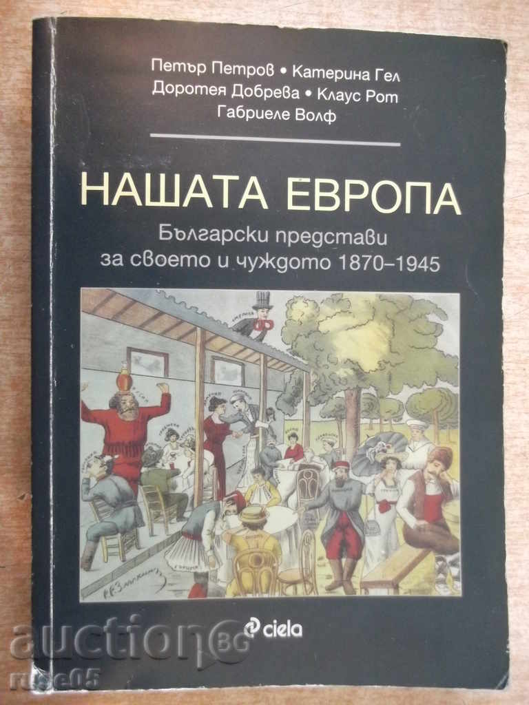 The book "Our Europe ...- P. Petrov / K.Gel / D.Dobreva" - 364 p.