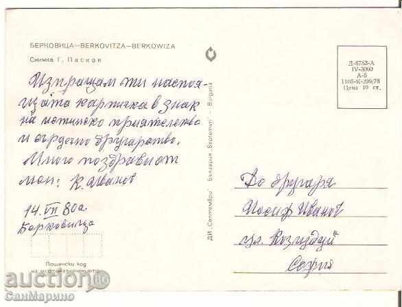 Map Bulgaria Berkovitsa View 1 * with price 0.80 BGN | € 0.41 Map Bulgaria Berkovitsa View 1 * with price 0.80 BGN | € 0.41