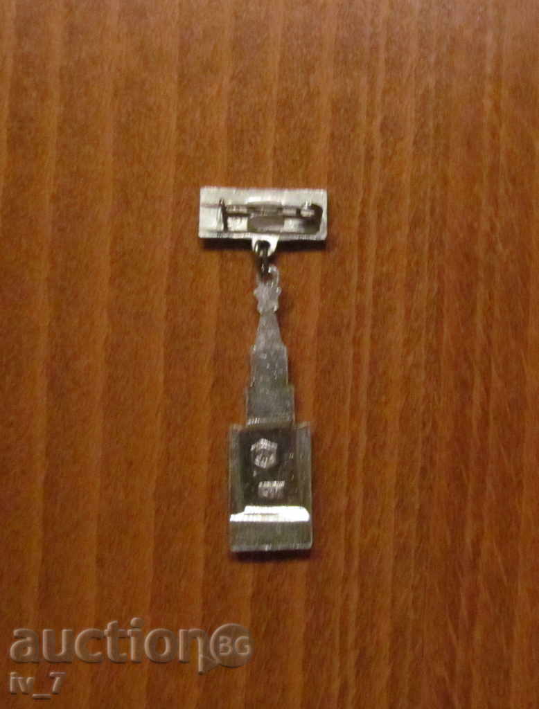 SIZE with price 0.99 BGN | € 0.51 SIZE with price 0.99 BGN | € 0.51