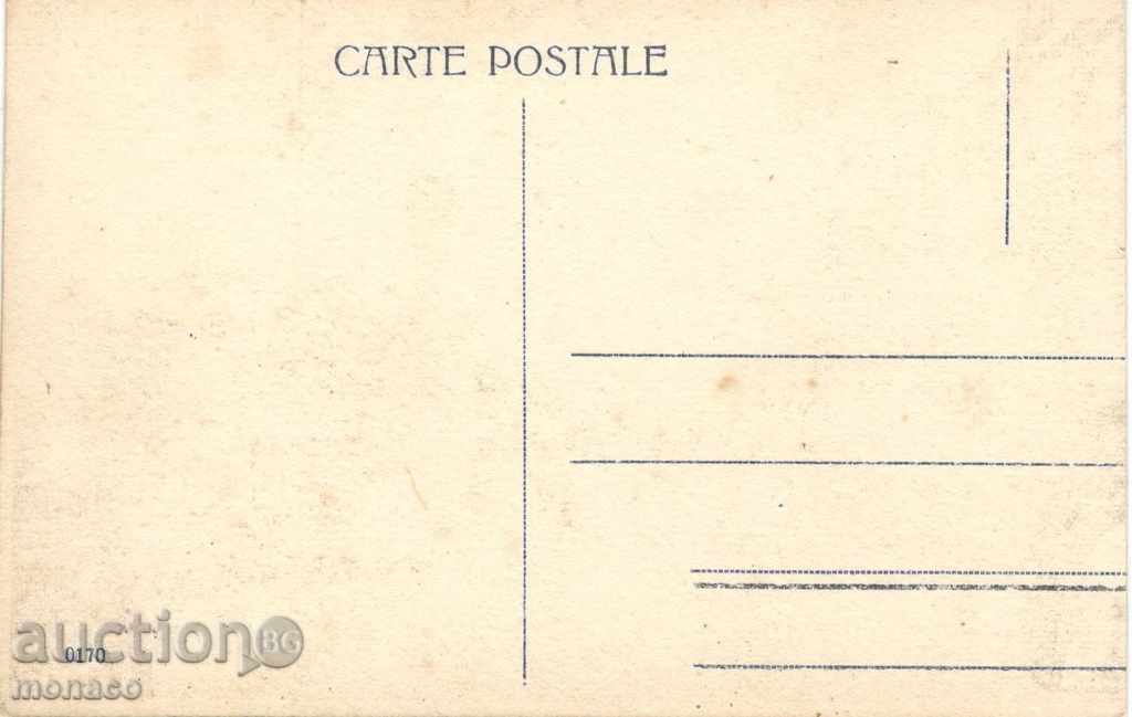 Antique postcard - Constantinople, outskirts with price 3.90 BGN | € 1.99 Antique postcard - Constantinople, outskirts with price 3.90 BGN | € 1.99