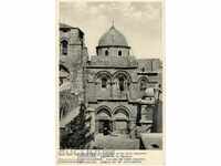 Антикварна пощенска картичка - Йерусалим, храм