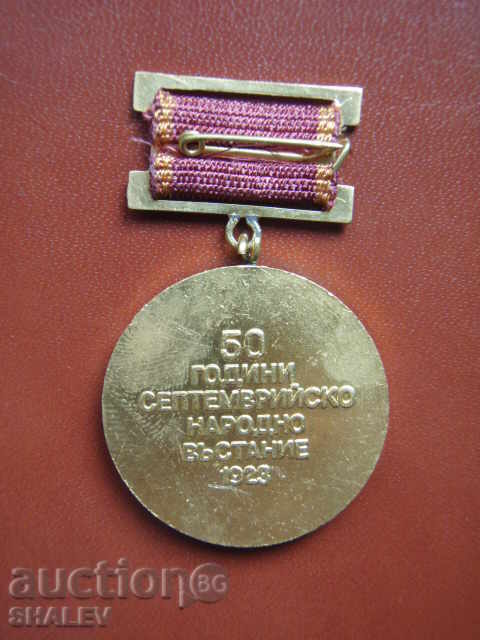 Delivery of Medal "50 years of the September People's Uprising" (1973) Delivery of Medal "50 years of the September People's Uprising" (1973)