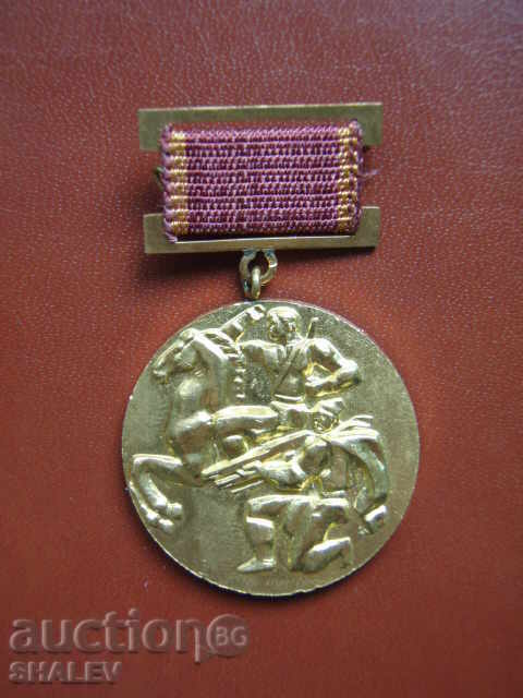 Medal "50 years of the September People's Uprising" (1973)