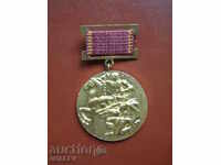 Medalia „50 de ani de la Răscoala Poporului din septembrie” (1973)