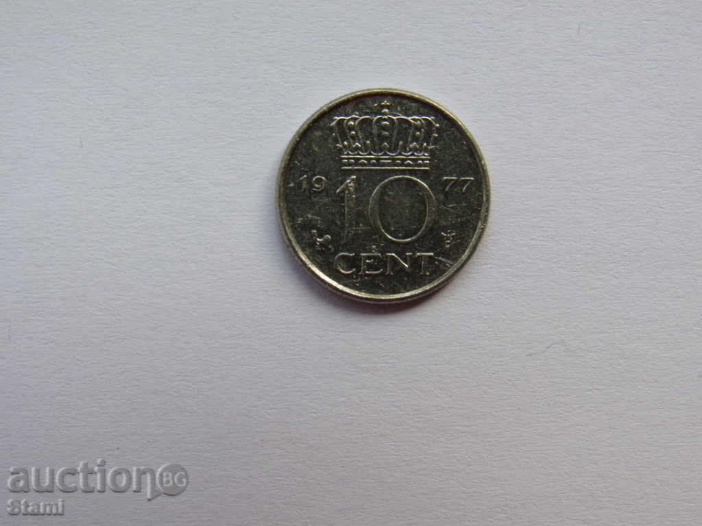10 cents - The Netherlands, 1977, 201m