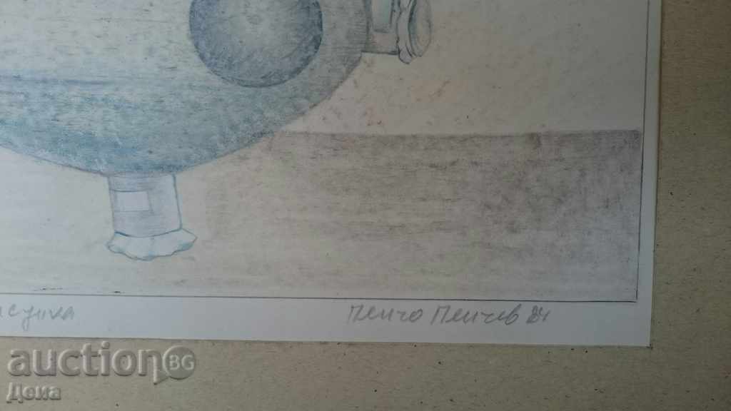 Pencho Penchev, Drawing 1984 with price 10.00 BGN | € 5.11 Pencho Penchev, Drawing 1984 with price 10.00 BGN | € 5.11