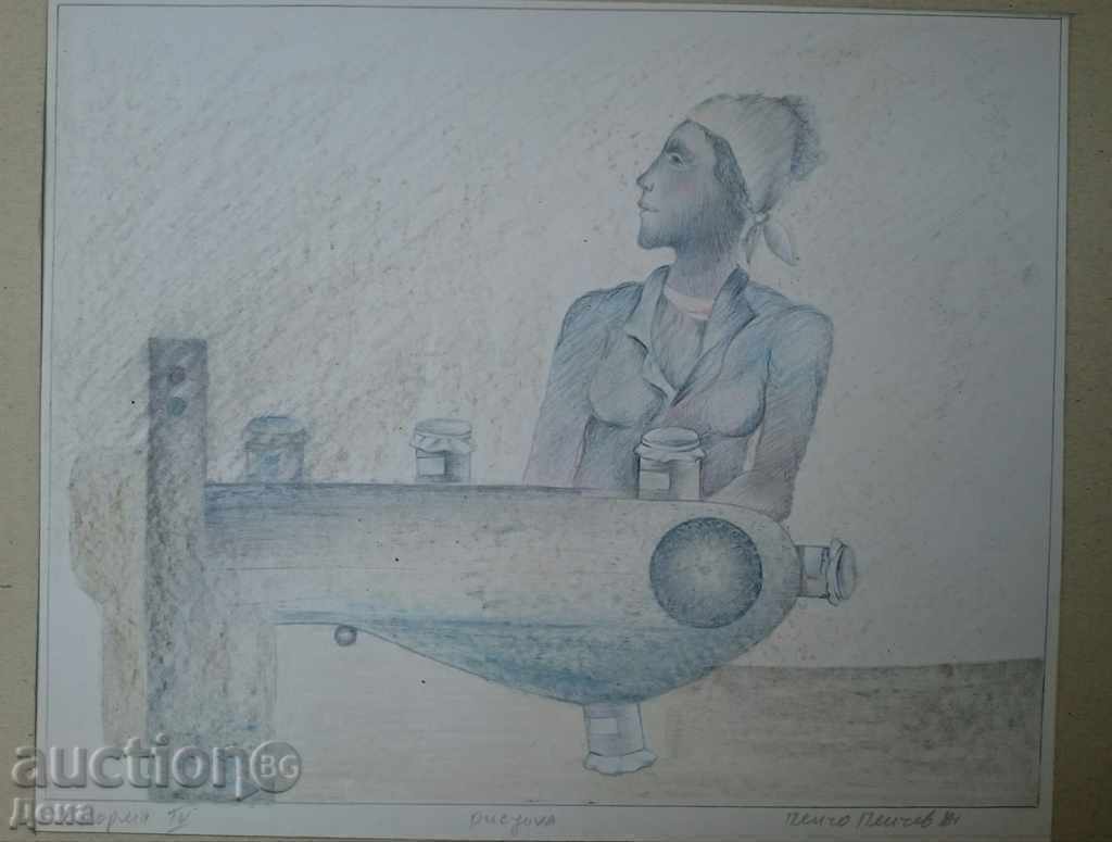 Delivery of Pencho Penchev, Drawing 1984 Delivery of Pencho Penchev, Drawing 1984