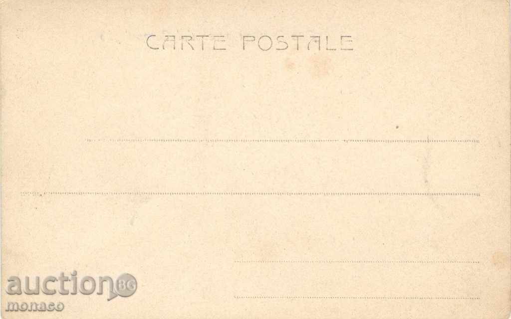 Antique postcard - Rome with price 3.80 BGN | € 1.94 Antique postcard - Rome with price 3.80 BGN | € 1.94