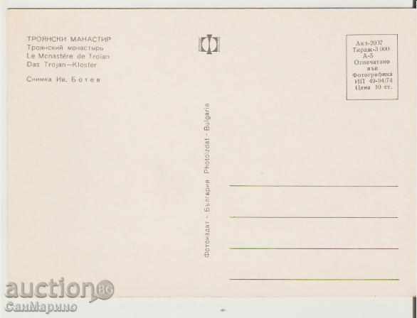 Καρτ ποστάλ Βουλγαρία Troyan Μονή 17 ** με τιμή 0.80 BGN | € 0.41 Καρτ ποστάλ Βουλγαρία Troyan Μονή 17 ** με τιμή 0.80 BGN | € 0.41