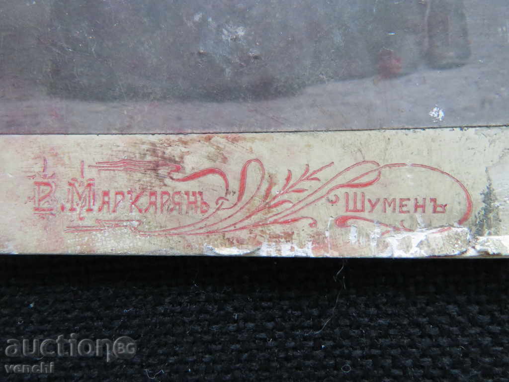 OLD PHOTO - CARDBOARD - MARKARYAN - SHUMEN with price 4.99 BGN | € 2.55 OLD PHOTO - CARDBOARD - MARKARYAN - SHUMEN with price 4.99 BGN | € 2.55