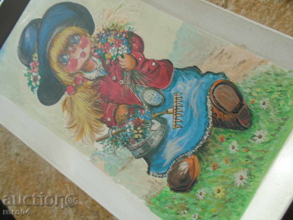 Delivery of ELI GOYNAROVA (1922 - 2004) Delivery of ELI GOYNAROVA (1922 - 2004)