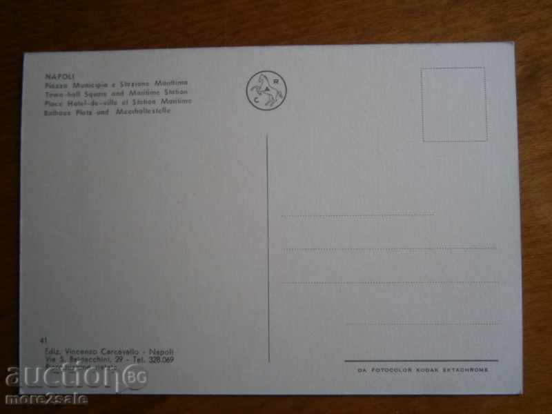 Postcard NAPOLI - NAPOLI - ITALY - 70 YEARS / 7 / with price 3.00 BGN | € 1.53