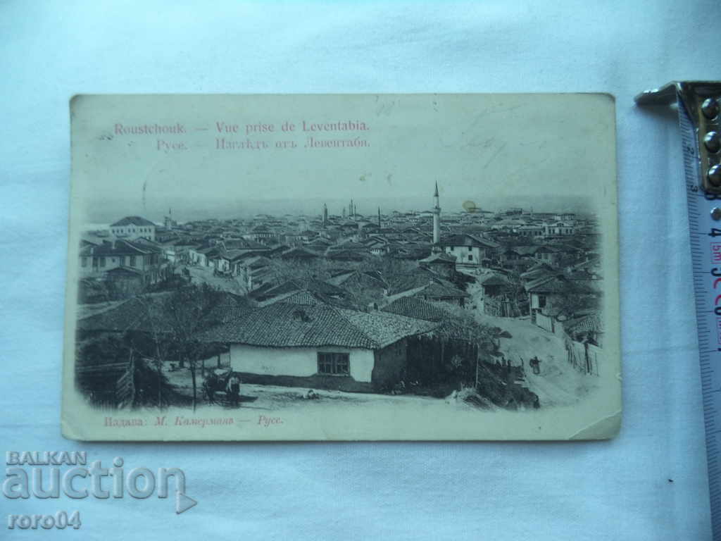 Δημοπρασία ΡΟΥΣΗ - ΜΙΑ ΘΕΩΡΗΣΗ ΤΟΥ LEVENTAB