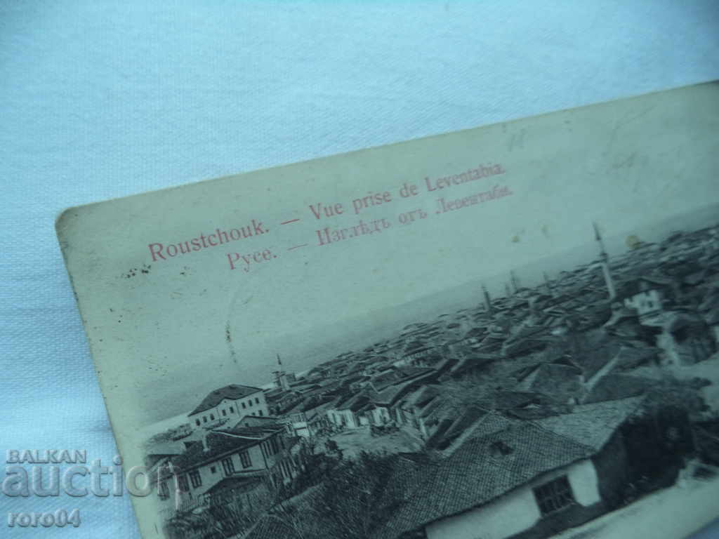 Παράδοση ΡΟΥΣΗ - ΜΙΑ ΘΕΩΡΗΣΗ ΤΟΥ LEVENTAB