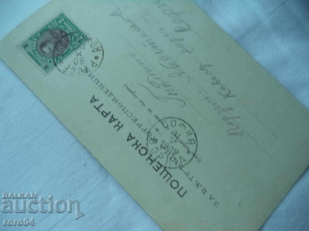 ΡΟΥΣΗ - ΜΙΑ ΘΕΩΡΗΣΗ ΤΟΥ LEVENTAB - 6