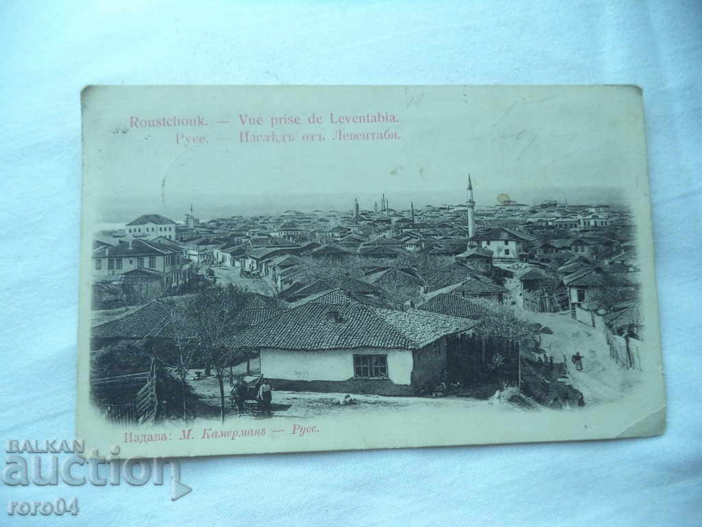 ΡΟΥΣΗ - ΜΙΑ ΘΕΩΡΗΣΗ ΤΟΥ LEVENTAB - 7