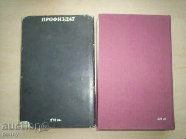 DAY AFTER DAY, HISTORY HISTORY-HOPE STANEVA with price 4.00 BGN | € 2.05